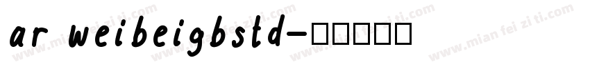 ar weibeigbstd字体转换